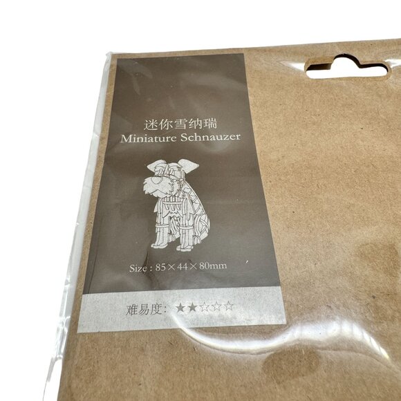 Miniature Schnauzer Wood 3D Puzzle Kit 85x44x80mm - Shanghai Yihenuo Ages 15+ - Picture 2 of 6